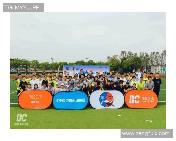 杭州飞盘队与广州飞盘队赛后复盘分析与经验总结MBA