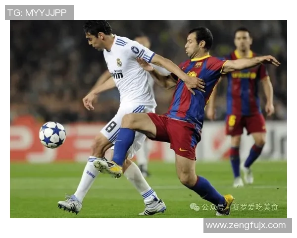 20102011赛季巴萨与皇马经典对决回顾与战术分析 20102011赛季巴萨与皇马经典对决回顾与战术分析