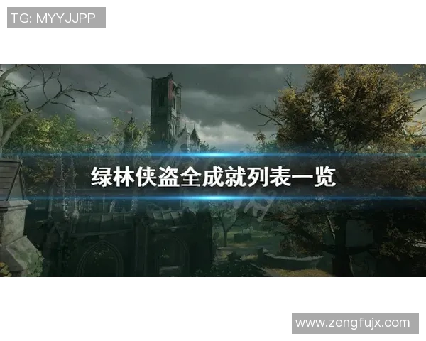 虎啸篮球场的传奇巨星们揭示他们的成功秘诀与奋斗历程