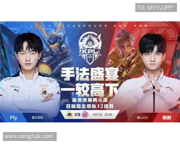 深入分析WE战队区域防守策略及其在比赛中的应用效果